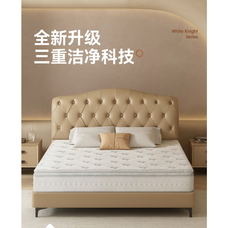 喜临门 -白骑士精锐版 2cm乳胶三区独袋弹簧床垫 2cm3D芯材床垫