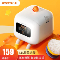 九阳宝宝电饭煲电饭锅迷你家用1.5L小型煮饭锅多功能宿舍1-2人饭蒸煮汤粥预约F121 白色