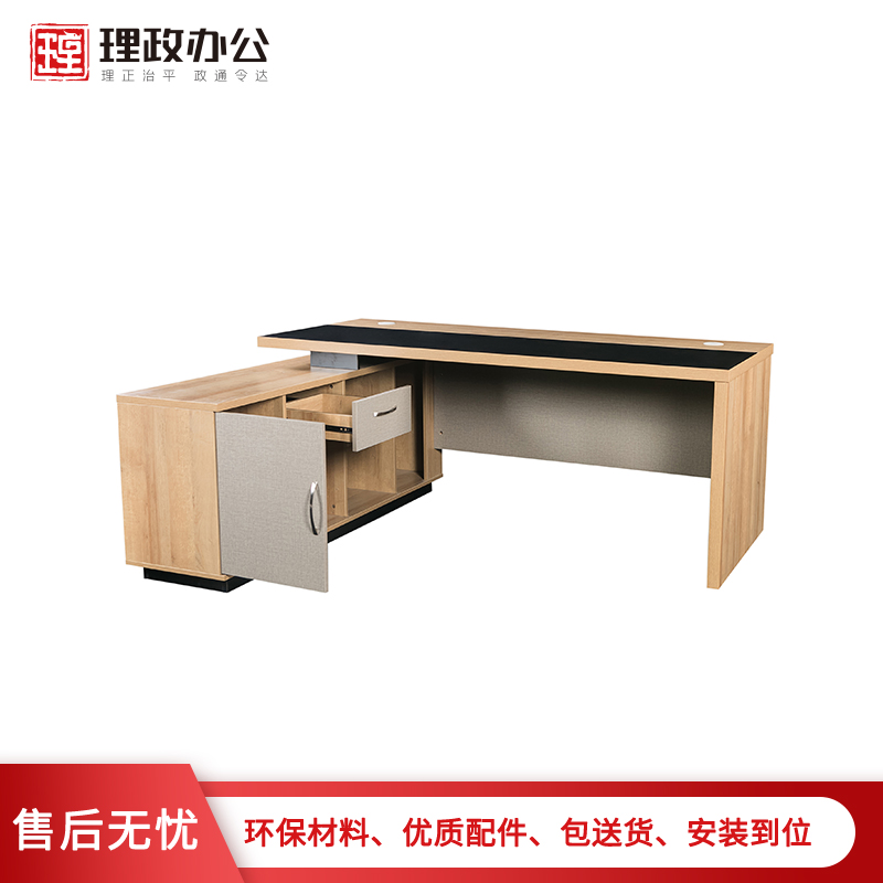 [理政]板式办公桌 简约现代职员桌 办公家具 办公桌高清大图