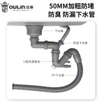 欧琳水槽304不锈钢水槽单槽800*500mm厨房洗菜盆洗菜池洗碗池多功能复式槽V9116台面宽度需达到600mm可安装