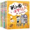 米小圈上学记:1年级[全4册] [正版]任选米小圈三年级全套米小圈全套儿童漫画书小学生课外阅读书籍米小圈上学记三年级课外