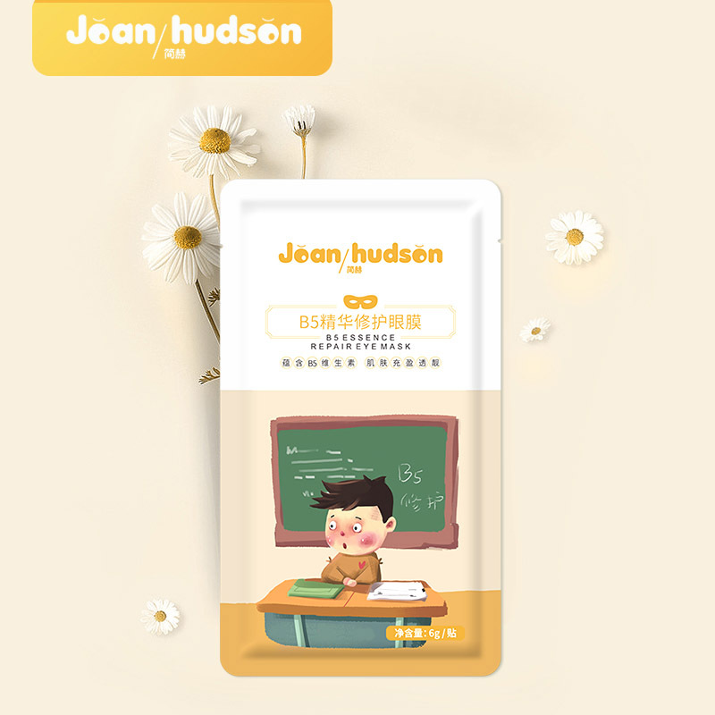 Joan/hudson(简赫)B5精华修护眼膜凉感眼膜