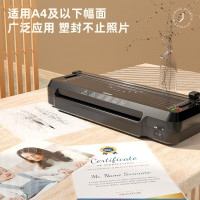 得力GQ400 照片塑封机 A4塑裁一体高速过膜 办公家用过塑机相片覆膜机 热裱照片文件多尺寸压膜过塑机