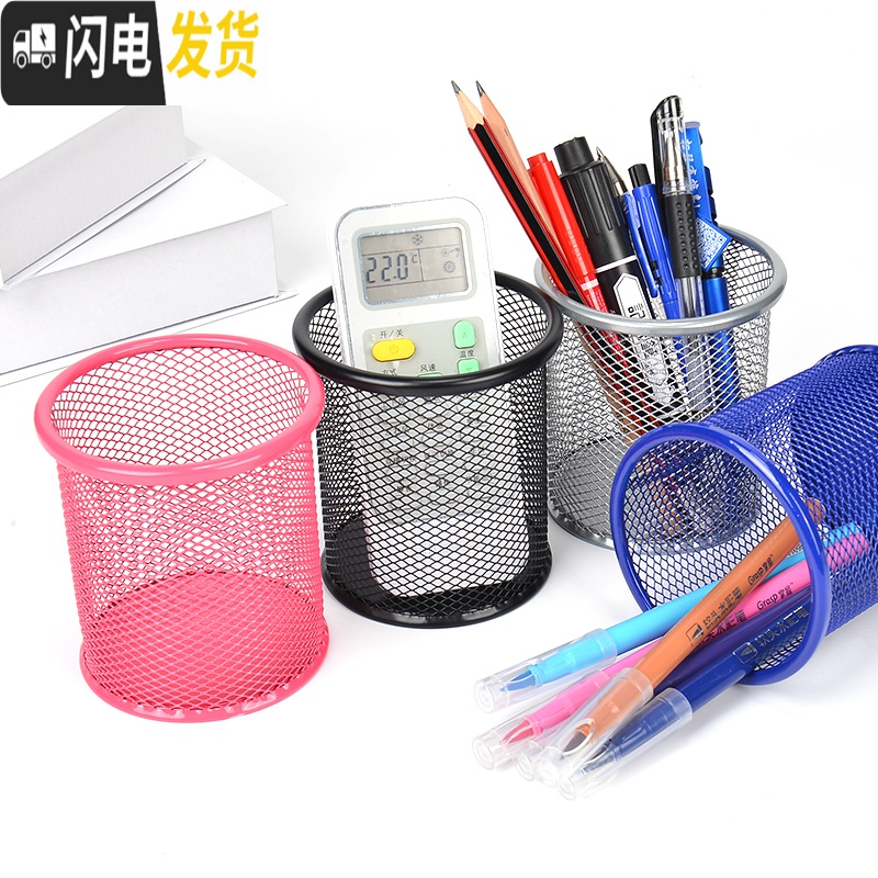 三维工匠笔筒创意时尚收纳盒桌面简约摆件办公用品笔桶文具遥控器多功能学生组合大容量笔架小清新整理盒金 圆形+方形2个-粉色高清大图