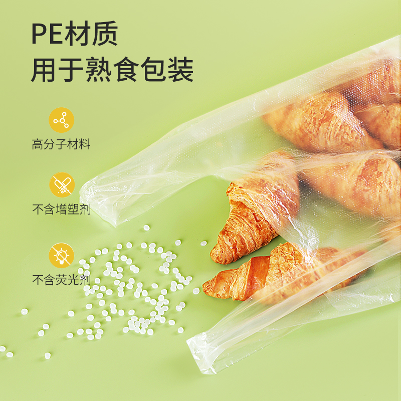 美丽雅 一次性保鲜袋食品级背心280只中号25cm*30cm塑料袋加厚 蔬菜冷藏 53793高清大图