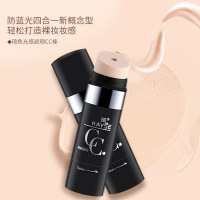琦色光感遮瑕CC棒彩妆提亮肤色保湿霜防水快手抖音推荐KAYSE正品自然色系30g正品