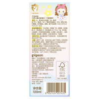 贝亲 儿童洁面泡沫 (元气雪松香) 120ml IA285
