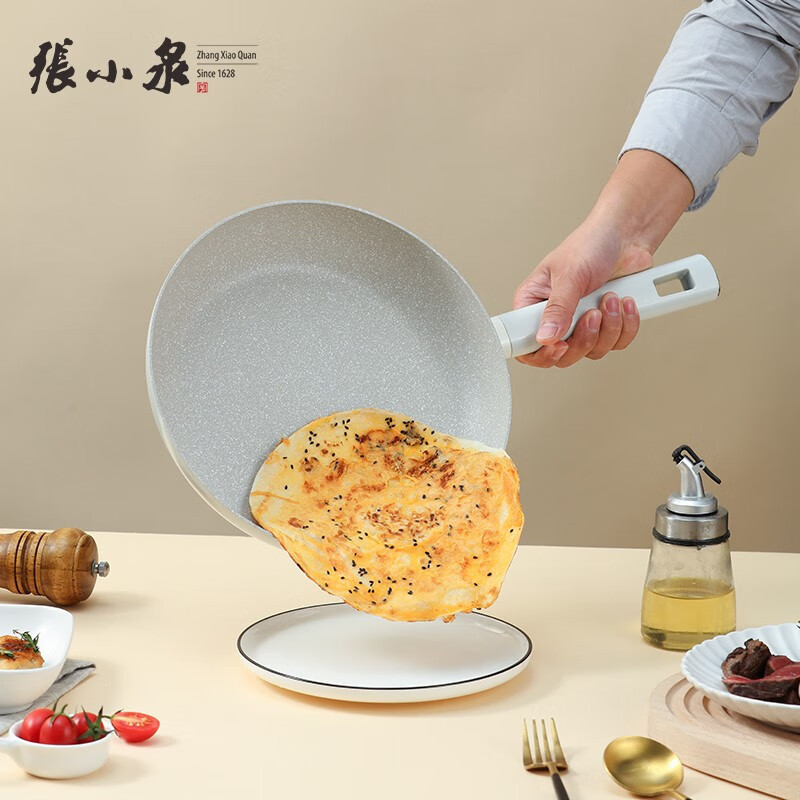 张小泉 C31470100 简二不粘锅煎锅不粘锅 26CM高清大图