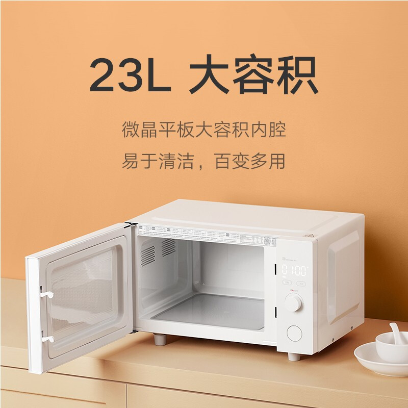 米家 小米智能微烤一体机 微波炉电烤箱一体 23L大容积 石英管烧烤 APP智能控 WK001