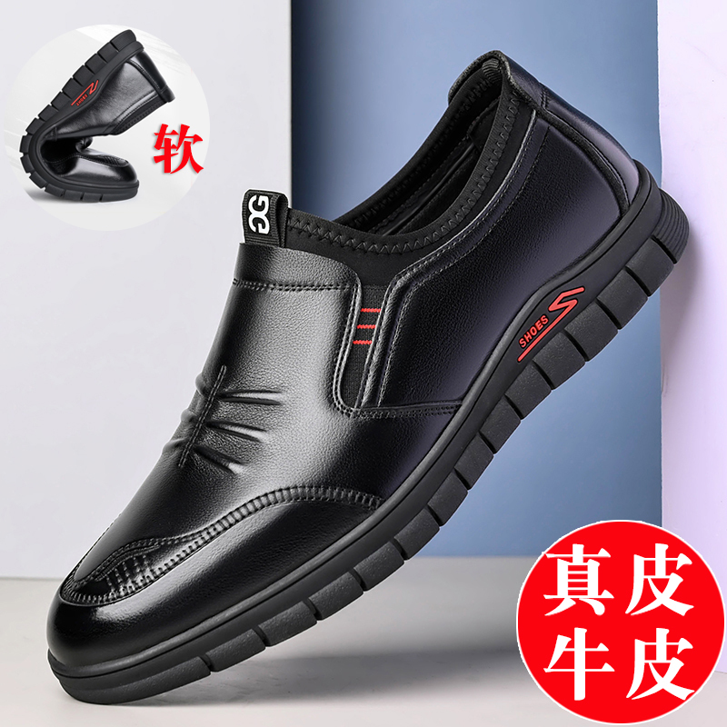 祖鑫皮鞋男2021秋季新款真皮软底休闲鞋男士爸爸防滑透气一脚蹬鞋子男