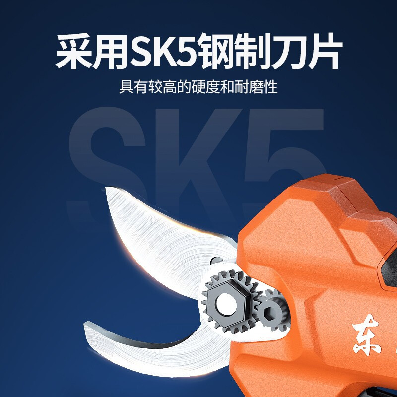 东成 充电式无刷修枝剪电动 DCYD02-25(4D) 电动剪刀修枝剪刀果树剪园林园艺工具 单位:把