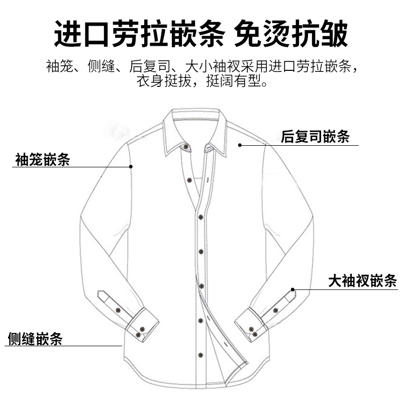 花花公子免烫纯棉西装长袖衬衣商务正装上班工作服白色短袖衬衫衫高清大图