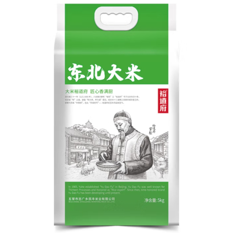 裕道府(匠心系列)东北大米 双层袋真空装 5kg