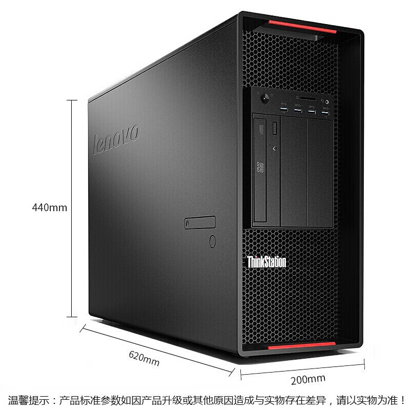 联想图形工作站台式机P920 1个金牌6226R丨128G丨1T固态+8T丨RTX3090-24G