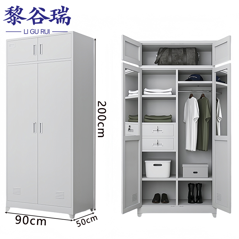 黎谷瑞制式营具 内务柜90*50*200cm台