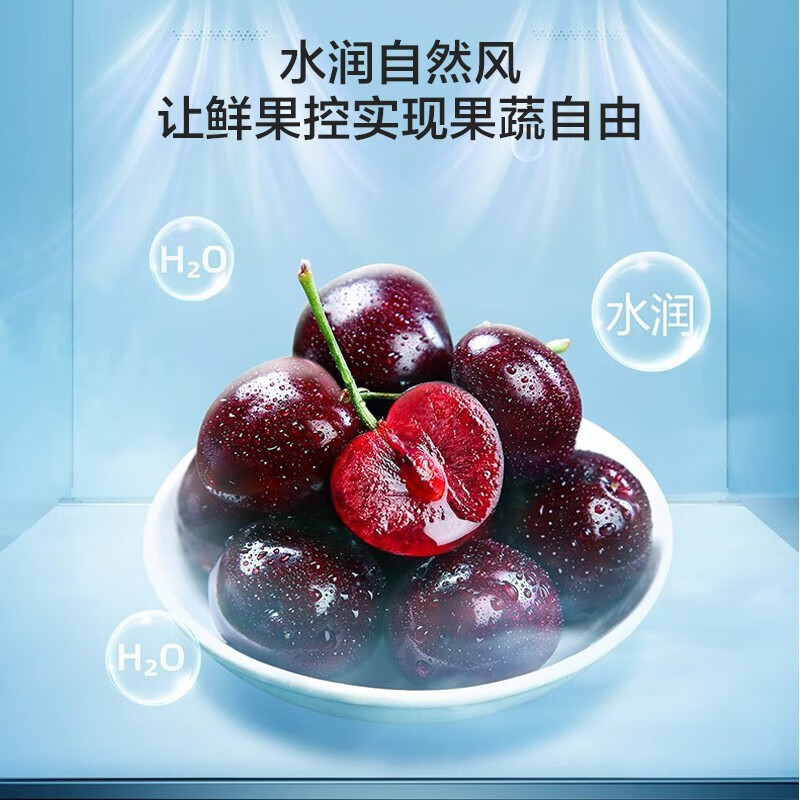 容声(Ronshen)501升冰箱四开门十字门对开门电冰箱 变频大容量风冷无霜双循环双系统一级节能BCD-501WD18