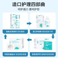 可孚可塑贴环造口护理用品造口袋造瘘口底盘防漏贴环防漏圈附件胶