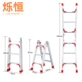 烁恒梯子三步个2