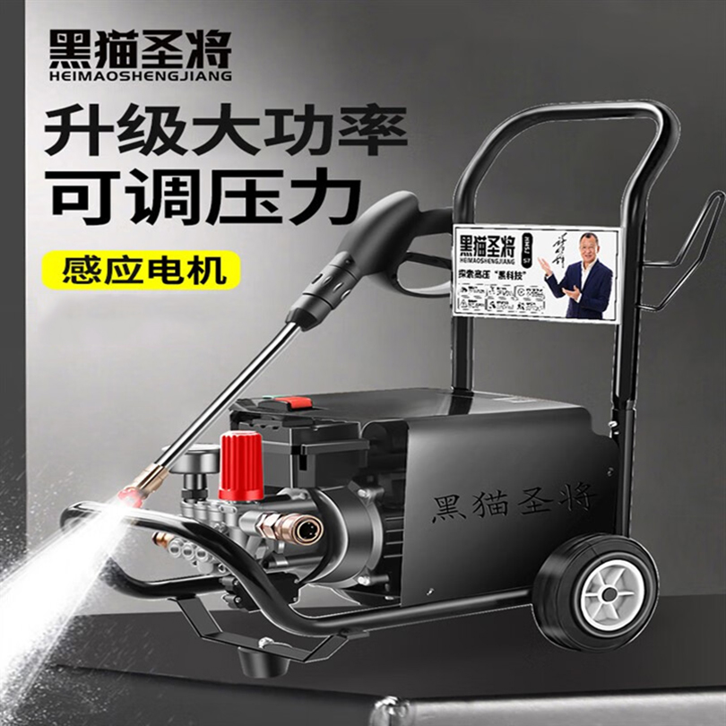 黑猫 高压清洗机 S6 黄色 进水管2-3米左右,出水管10米左右,电线2-3米高清大图