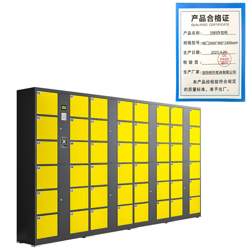 攸形扫码存包柜48门3400*460*1800mm台高清大图
