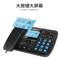 飞利浦(PHILIPS)电话机座机 固定电话 办公家用 来电报号 大屏大按键 老人机 CORD168黑色