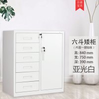 办公室铁皮文件柜资料档案柜矮柜工具柜阳台储物柜抽屉带锁小柜子家装建材及五金商业/办公家具办公家具办公柜