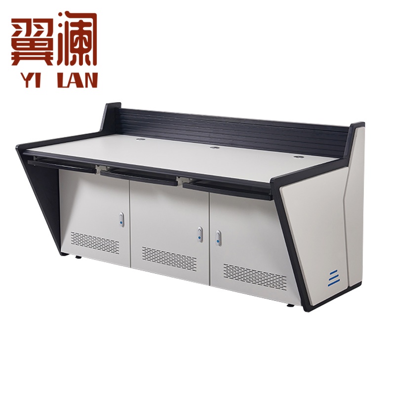 翼澜 监控操作台 三联 台