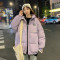 [1.5折价188元]唐狮冬季女犬系女孩IP立领面包羽绒服潮酷百搭风chic