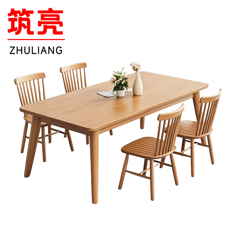 筑亮 餐桌椅 120*70cm+4木椅 套高清大图