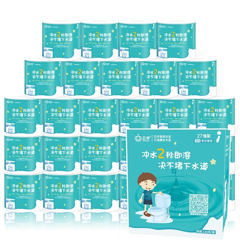 (DT)日诺(Rinuo)4层120克 水溶卫生纸 有芯卷纸 厕纸 27卷/箱(计价单位:箱)