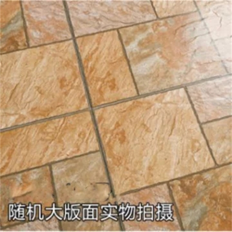 环杰户外阳台庭院瓷砖HJ-859院子地砖(仿石纹600*600)
