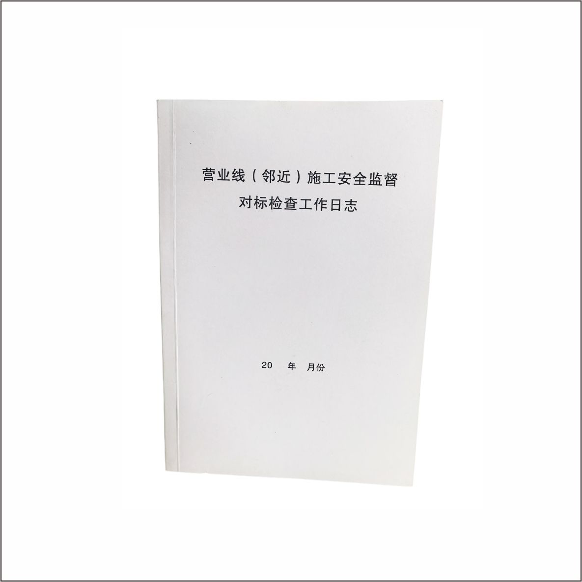 99册子高清大图