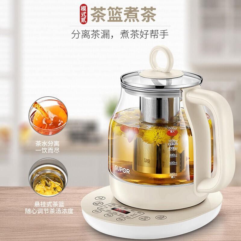 苏泊尔(SUPOR)养生壶 SW-15Y02 加厚玻璃多功能电热烧水壶花茶壶家用煮茶器