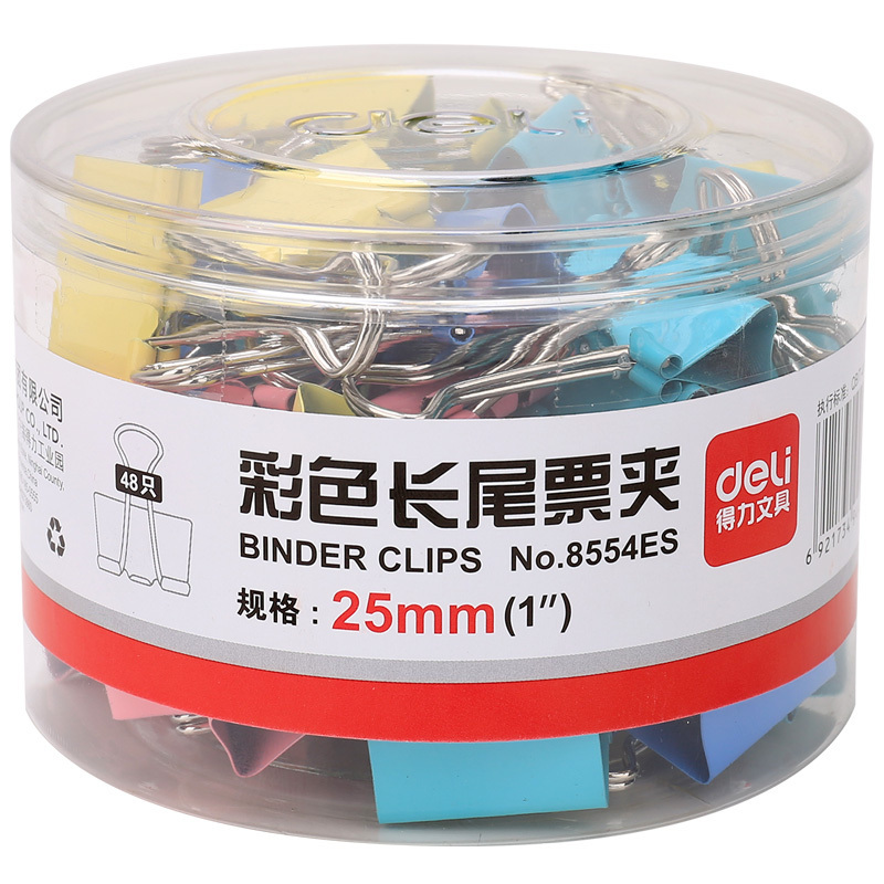得力 办公用品套餐 H677