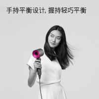 戴森(Dyson) 吹风机Supersonic HD03 3档风力 1600W功率 手持平衡设计轻奢紫红恒温护发过热保护