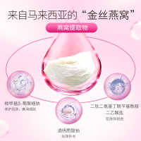 善品家燕窝面膜 女补水保湿精华玻尿酸面膜贴 收缩毛孔化妆护肤品 30ml*5片/盒