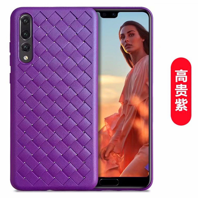 hige/华为p20pro手机壳p20保护套纤薄时尚优质编织纹散热透气全包防摔