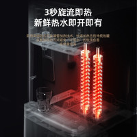 艾美特即热式冷热型饮水机净水器家用自来水过滤器RO反渗透过滤直饮机净饮机纯水机免安装全自动一体机YDF211