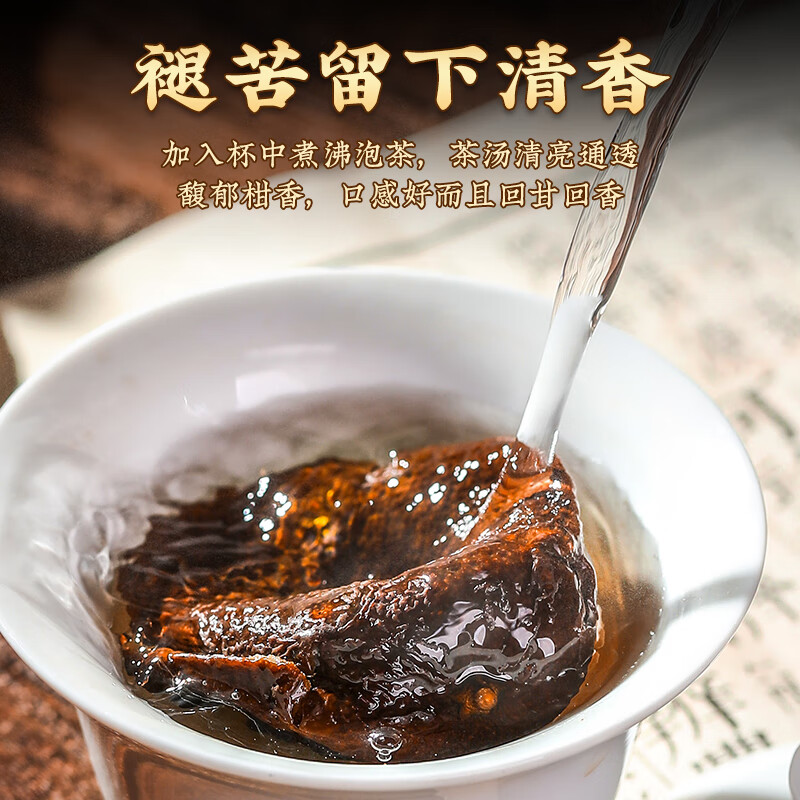 杰盈DFZX-CP-250g杰盈新会陈皮二十年老陈皮250g典藏礼罐装高清大图