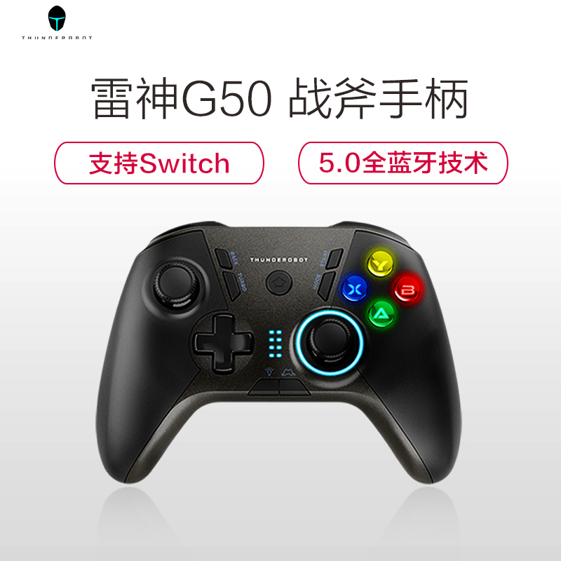 雷神电脑外设G50战斧游戏手柄黑色无线蓝牙usb电视机家用支持NBA2K19怪物猎人世界steam实况足球精英ps3