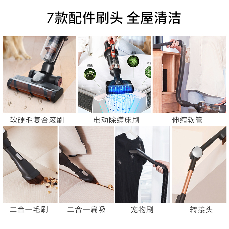 莱克(LEXY)吸尘器M12R手持立式多功能 无线大吸力 除螨擦地去污