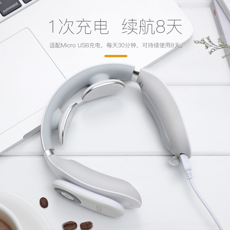 SKG 颈椎按摩器4098白色