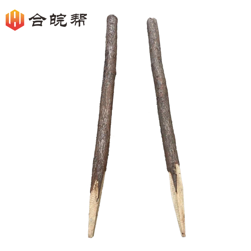 合皖帮防洪木桩(Φ)10cm×(L)2m根