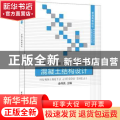 混凝土结构设计