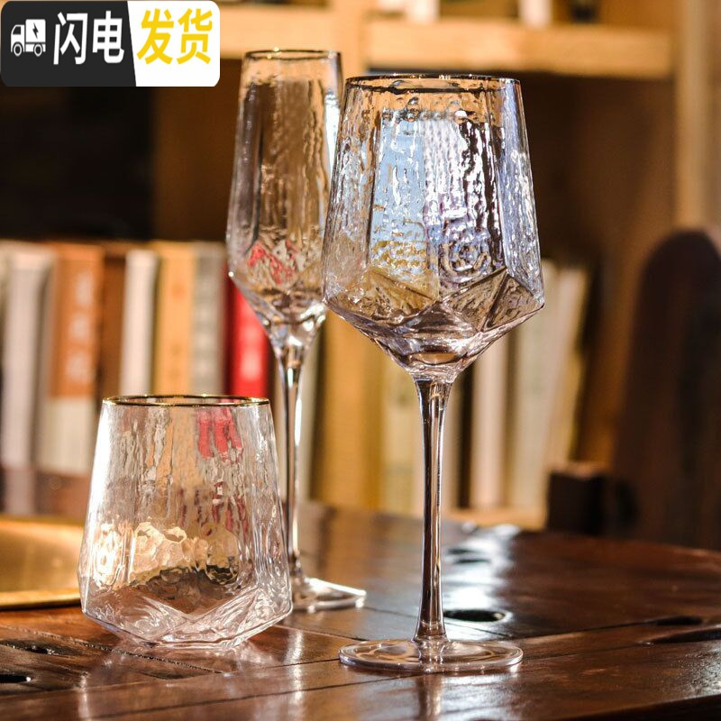 三维工匠复古欧式锤纹红酒杯 香槟杯水晶玻璃高脚杯葡萄酒杯 甜酒杯金边 水杯/金边款