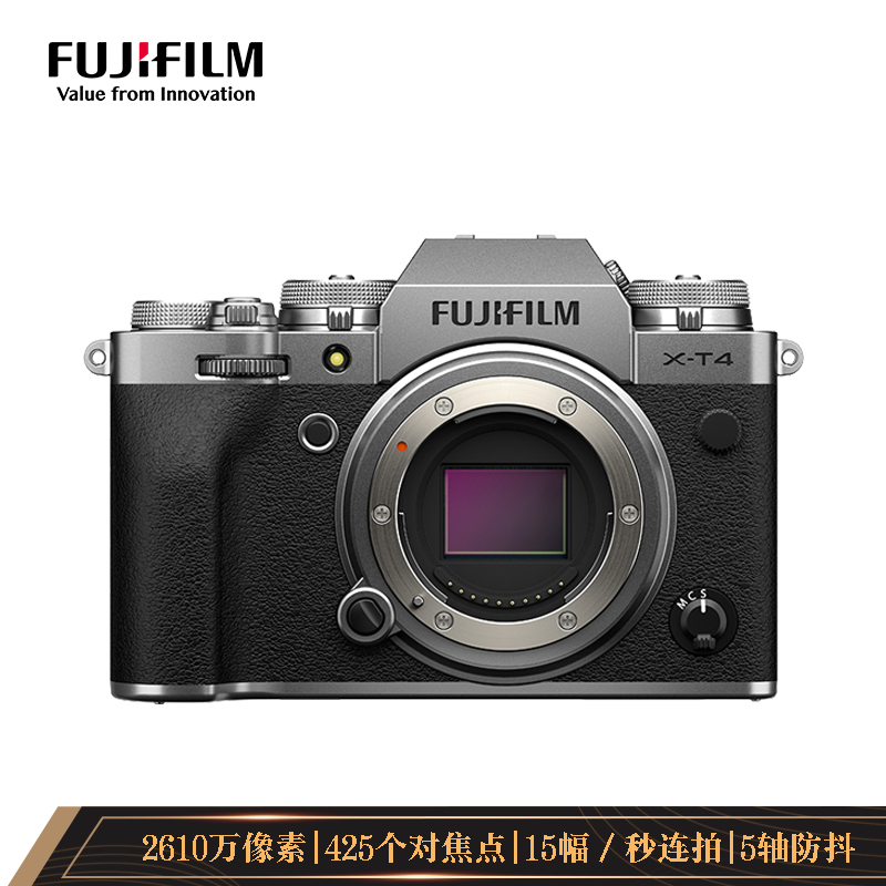 富士(FUJIFILM) X-T4(单机身不含镜头)银色 无反数码相机 数码微单相机