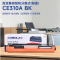高宝(COBOL)CE310A BK 黑色 适用惠普CP1021/CP1022/CP1023/CP1025/CP1025nw/CP1026nw 1支(通用CF350A/CRG329