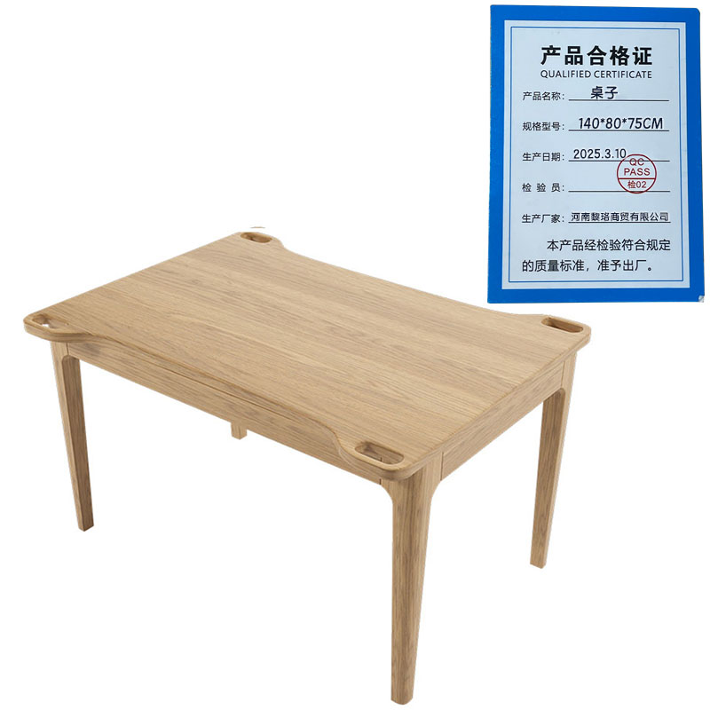 芙瑞塔桌子140*80*75cm张高清大图