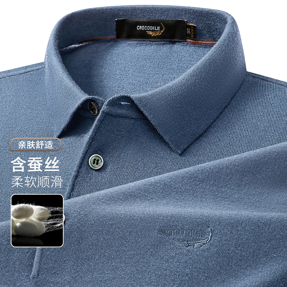 鳄鱼恤CROCODILE 男士休闲针织柔软顺滑气质短袖POLO衫高清大图