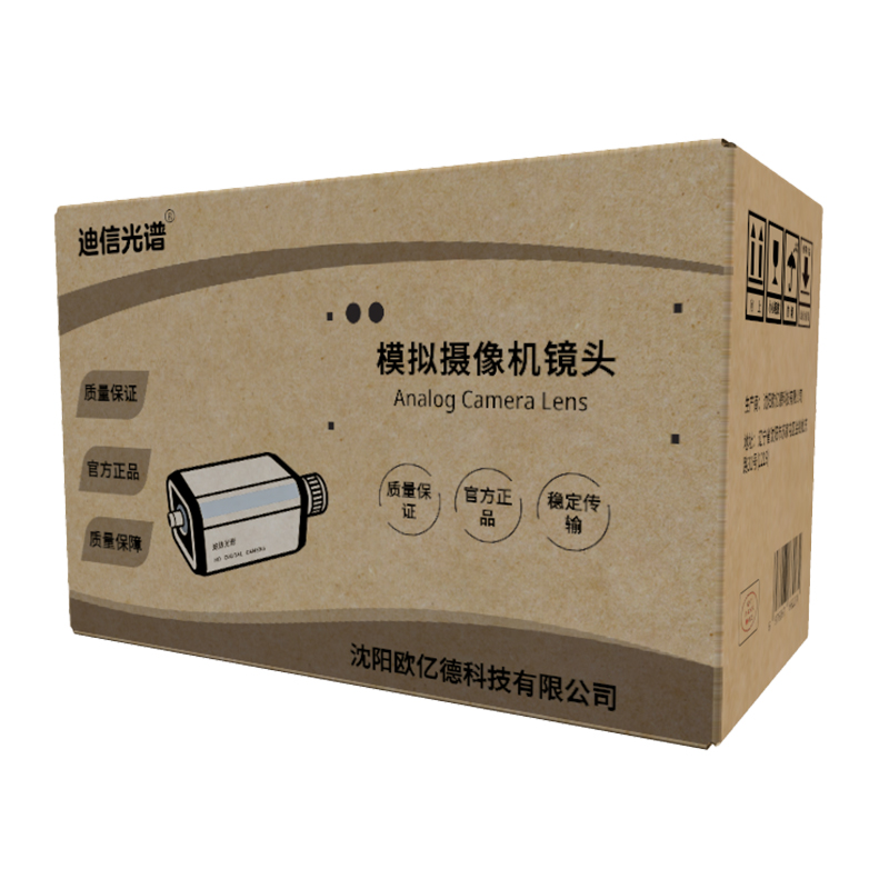 迪信光谱 模拟监控摄像机日夜型一体枪型机含镜头2.8-12毫米 T468HCR-RX 台高清大图